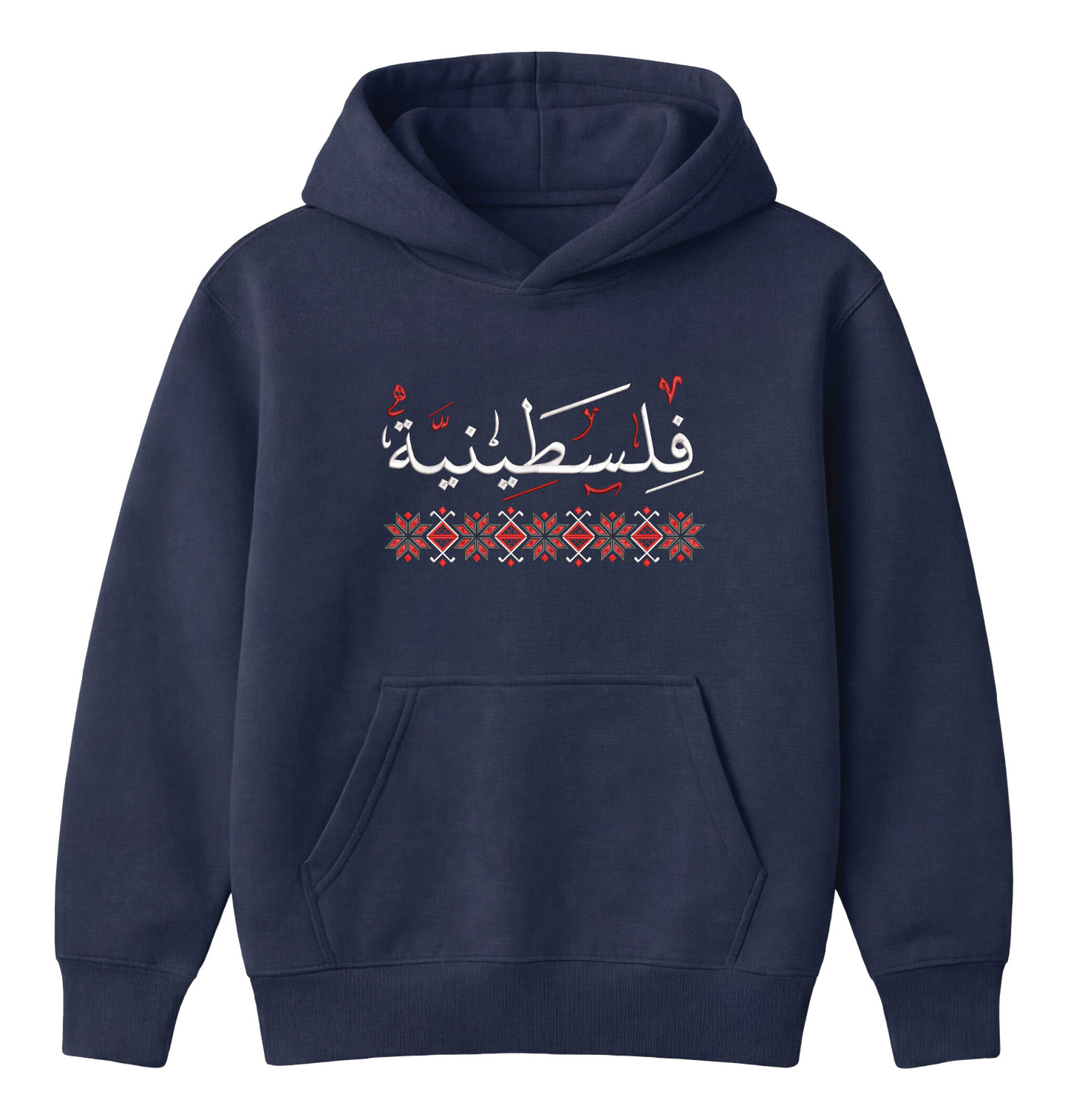 'Palestinian' Arabic embroidery "فلسطينية"