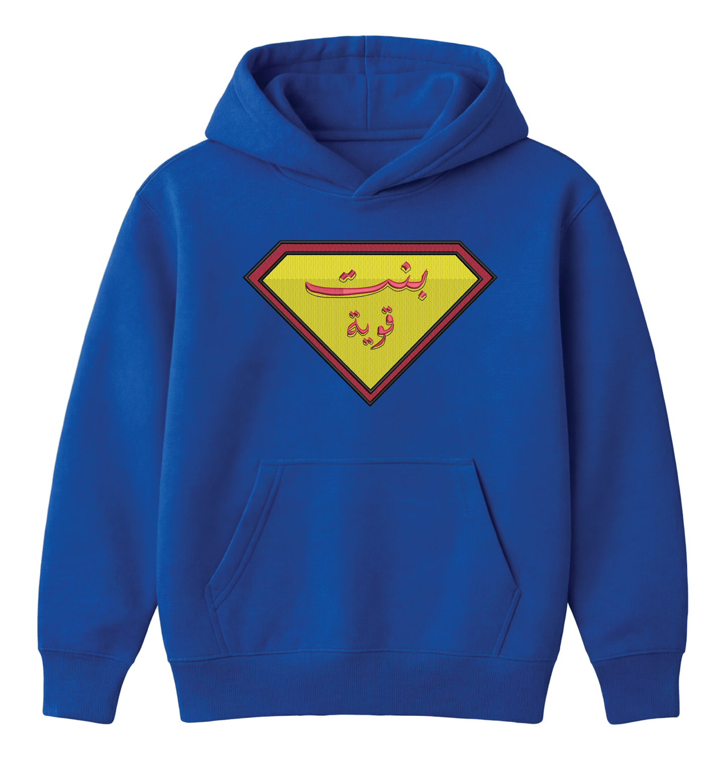 Strong Girl "بنت قوية"