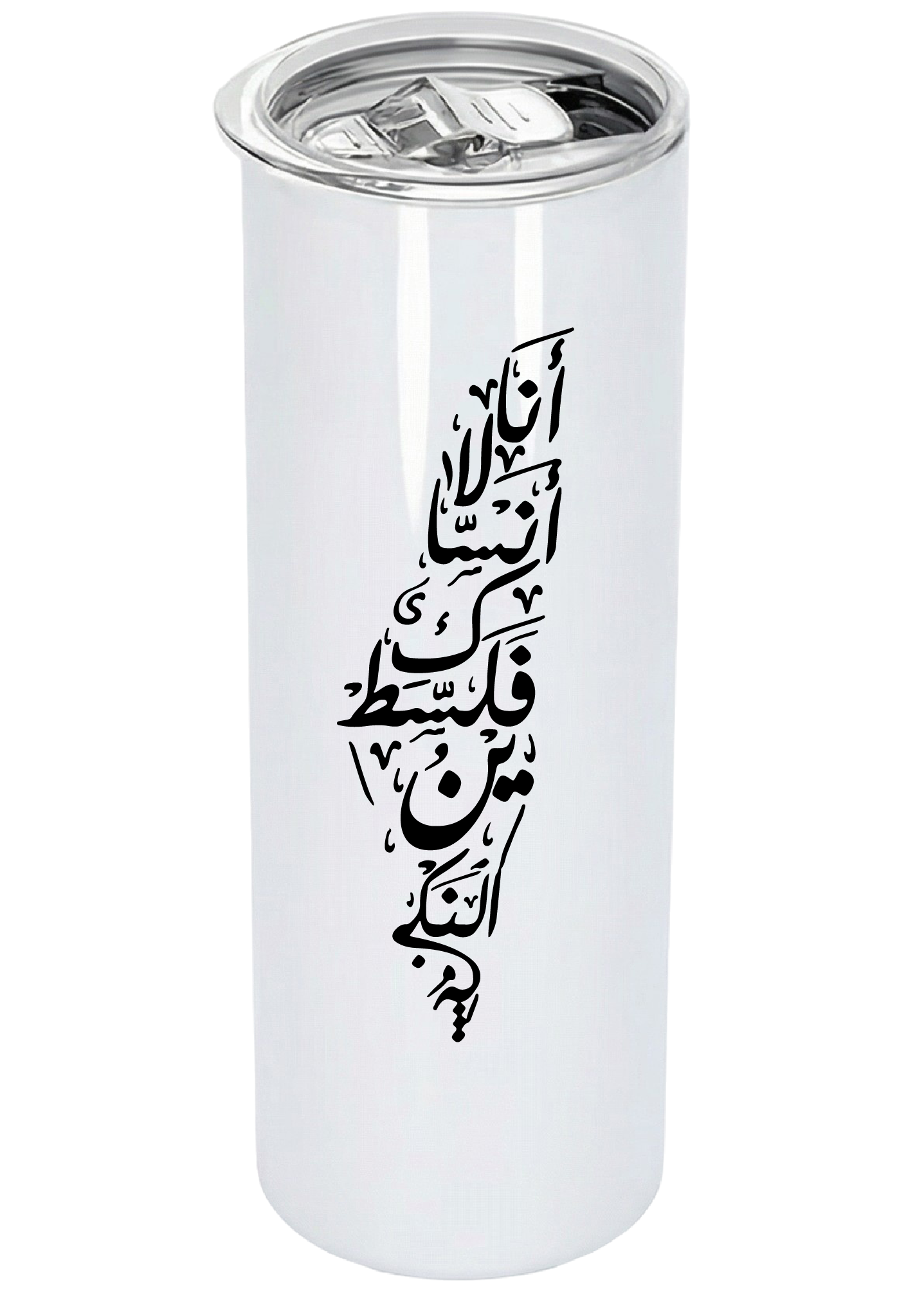 Skinny Tumbler-Ana la Ansaki Falasteen