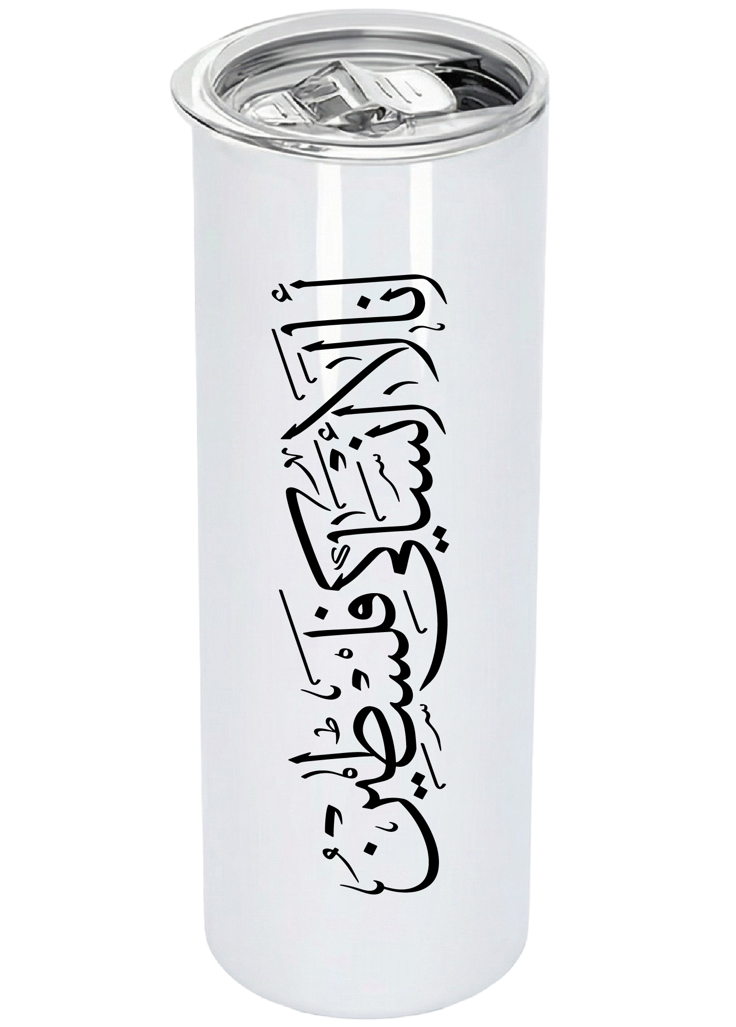 Skinny Tumbler - انا لا انساكي فلسطين