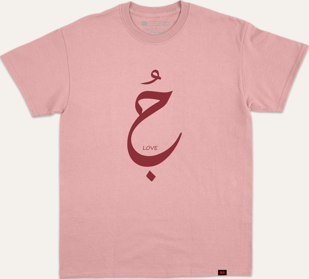 حب - pink