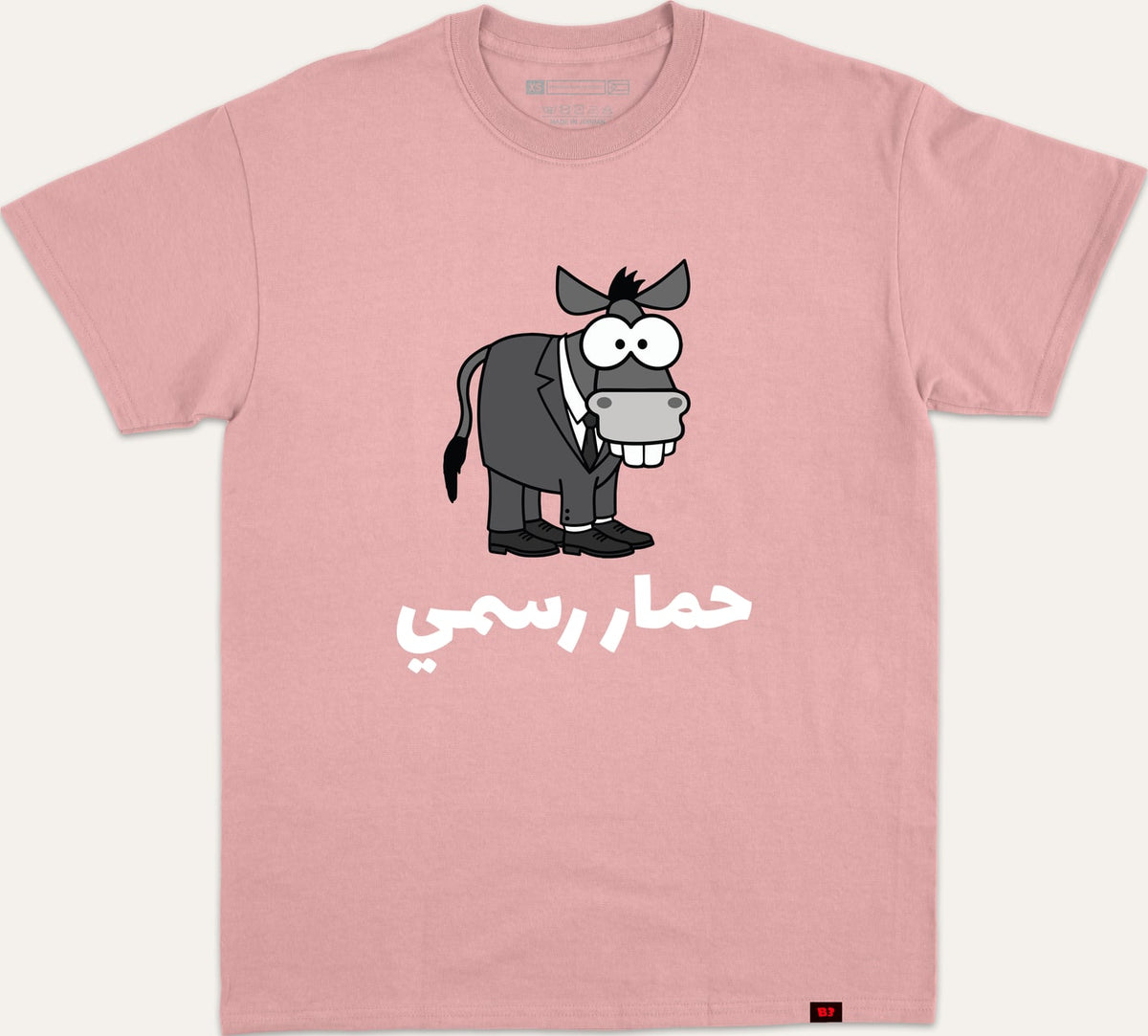 حمار رسمي - pink
