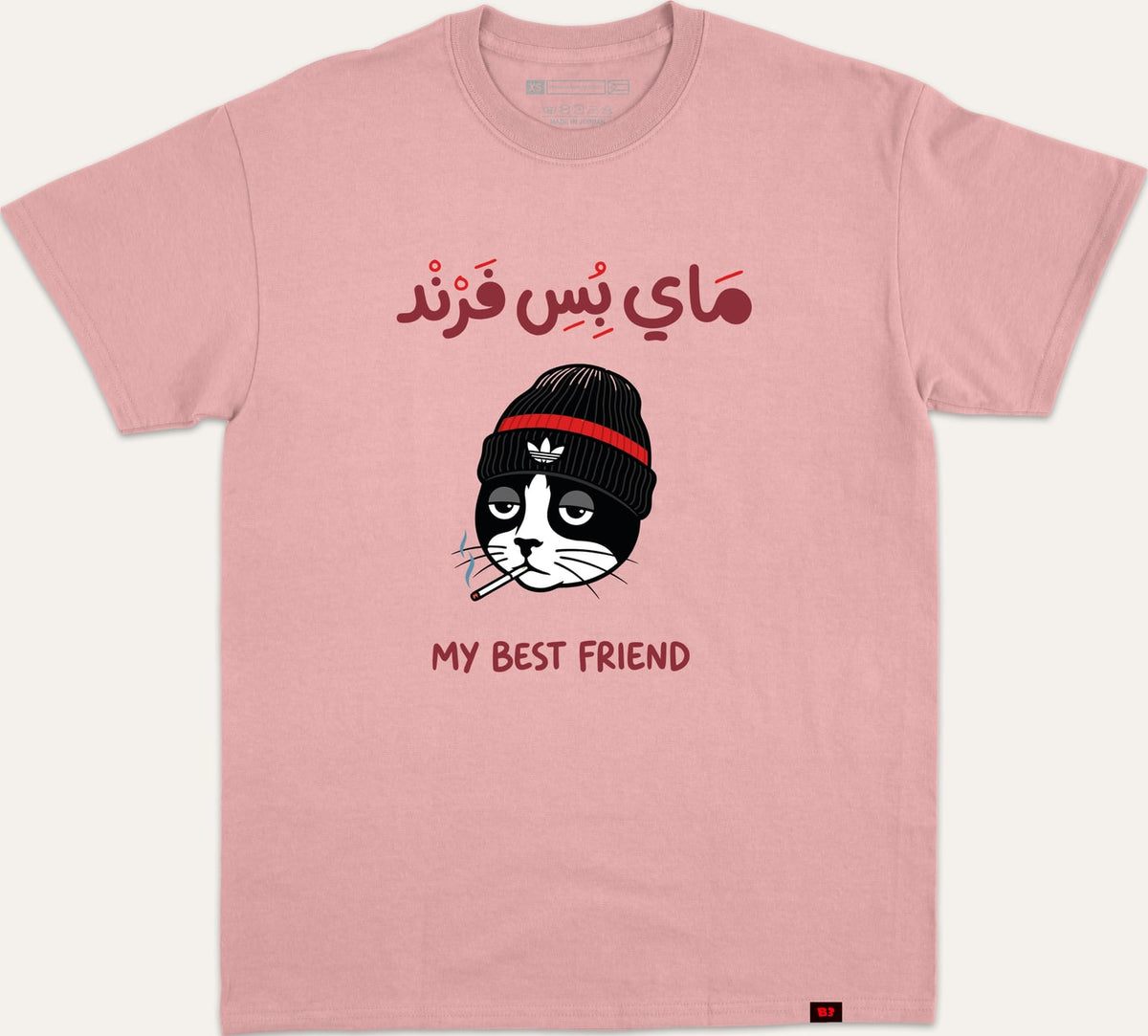 ماي بس فريند - pink
