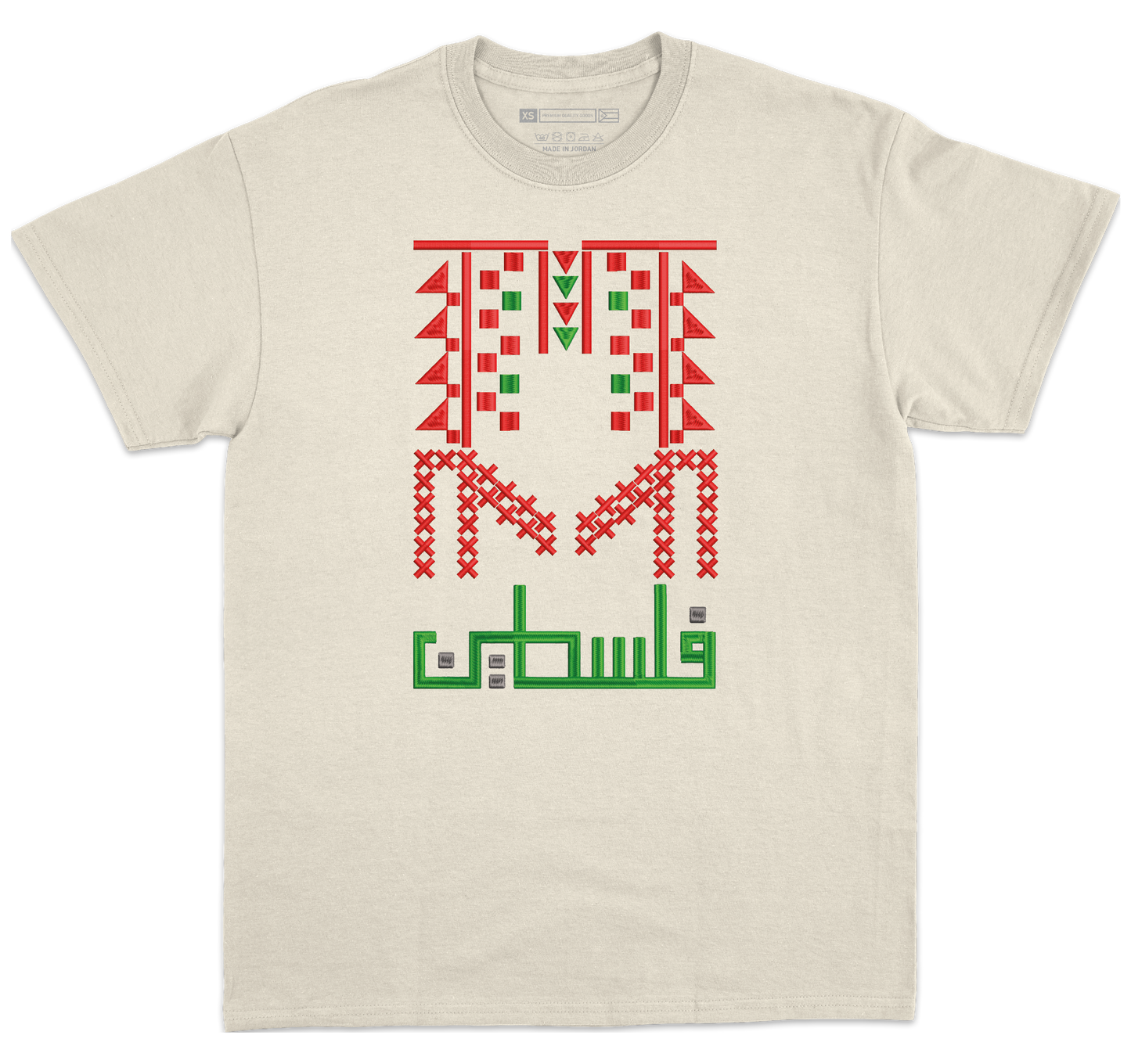 Palestinian Tatreez Cross Stitch Embroidery Art Design فلسطين تطريز