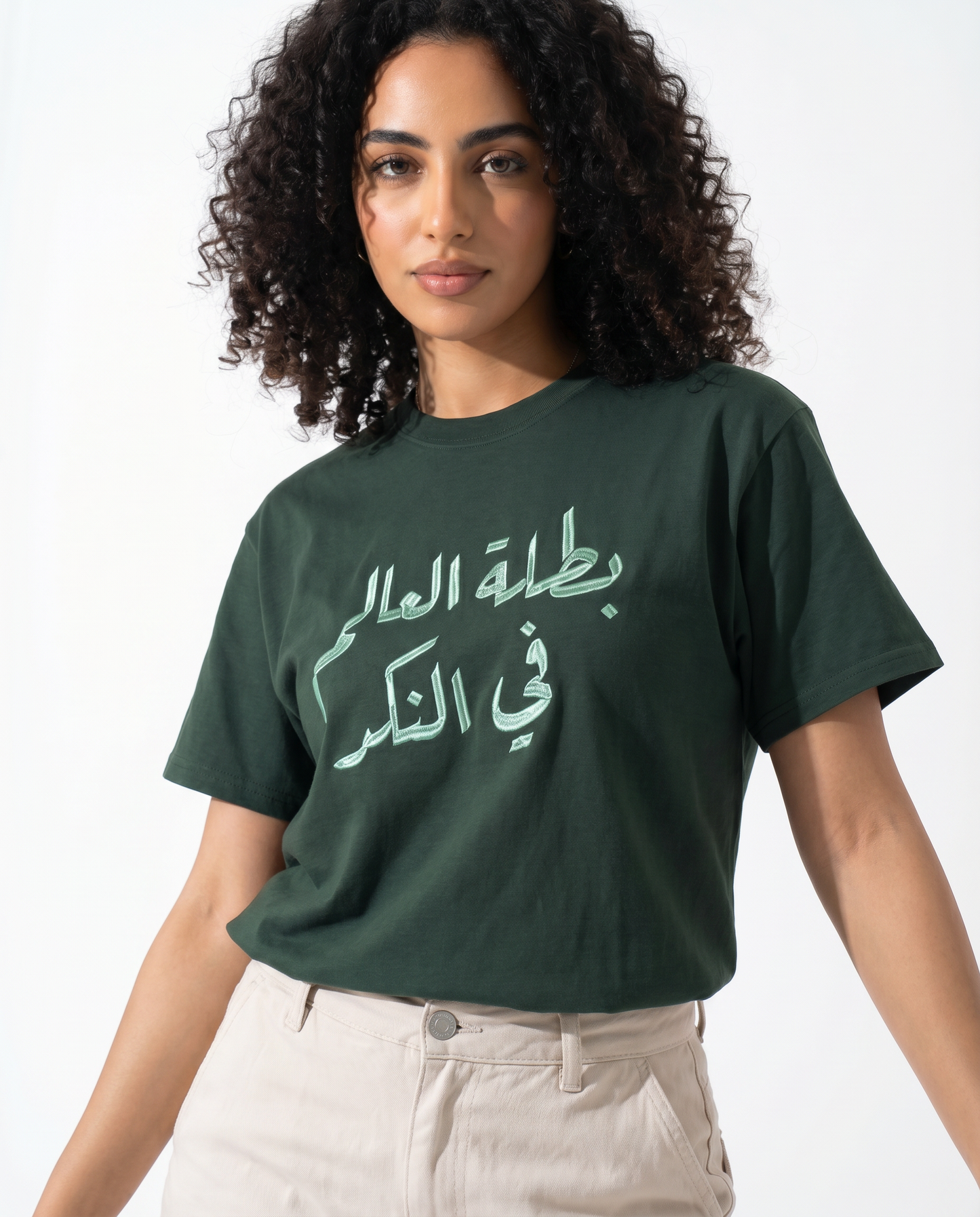 The World Champion of Nagging  "بطلة العالم في النكد"