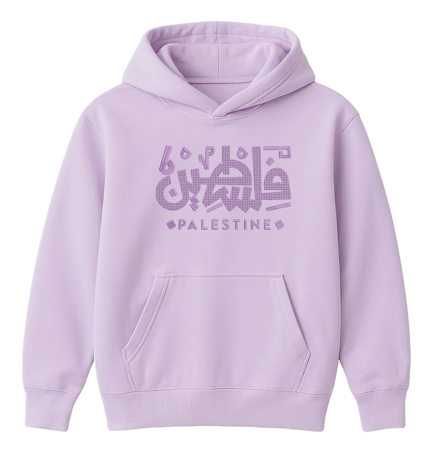 Palestine Arabic calligraphy Embroidery v1