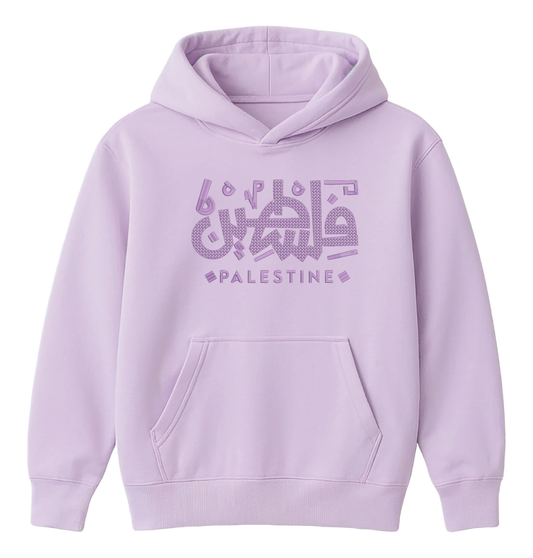 Palestine Arabic calligraphy Embroidery v1