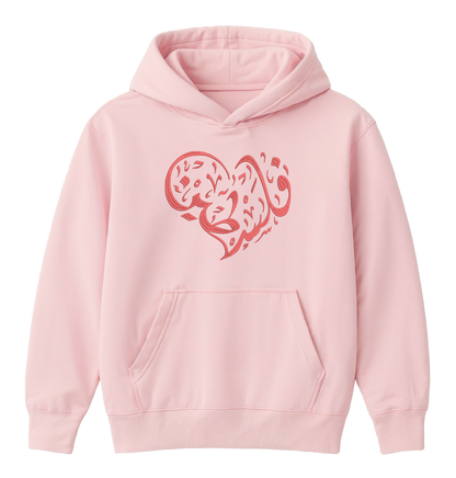 Palestine Calligraphy Heart Hoodie - هودي فلسطين بالخط العربي