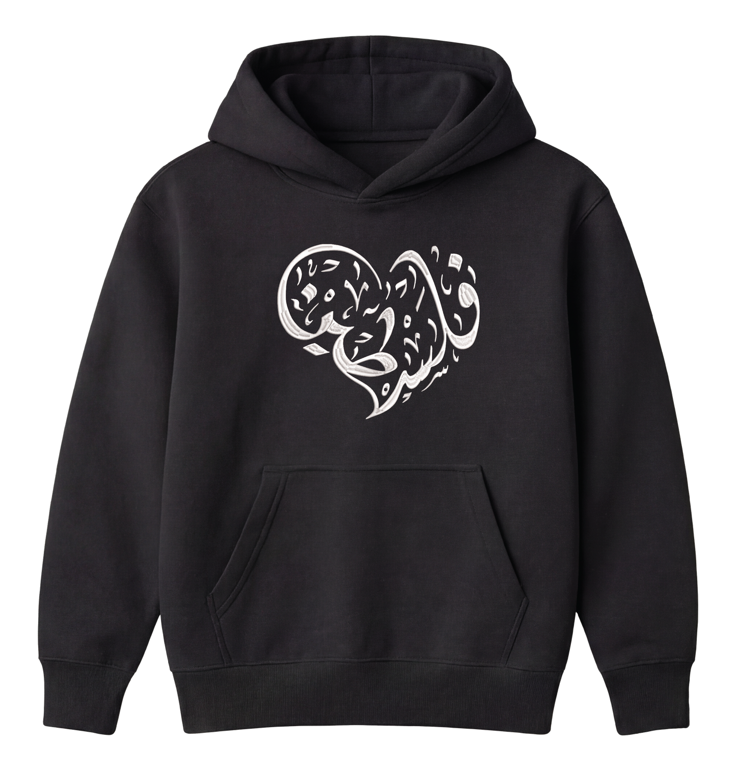 Palestine Calligraphy Heart Hoodie - هودي فلسطين بالخط العربي
