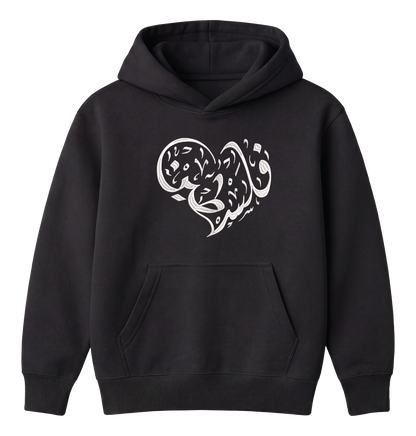 Palestine Calligraphy Heart Hoodie - هودي فلسطين بالخط العربي