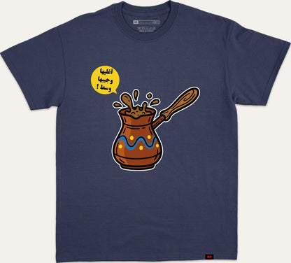 اغليها وجيبها وسط - navy