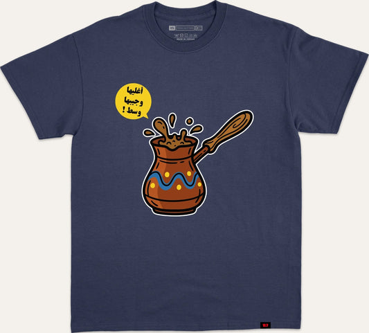 اغليها وجيبها وسط - navy