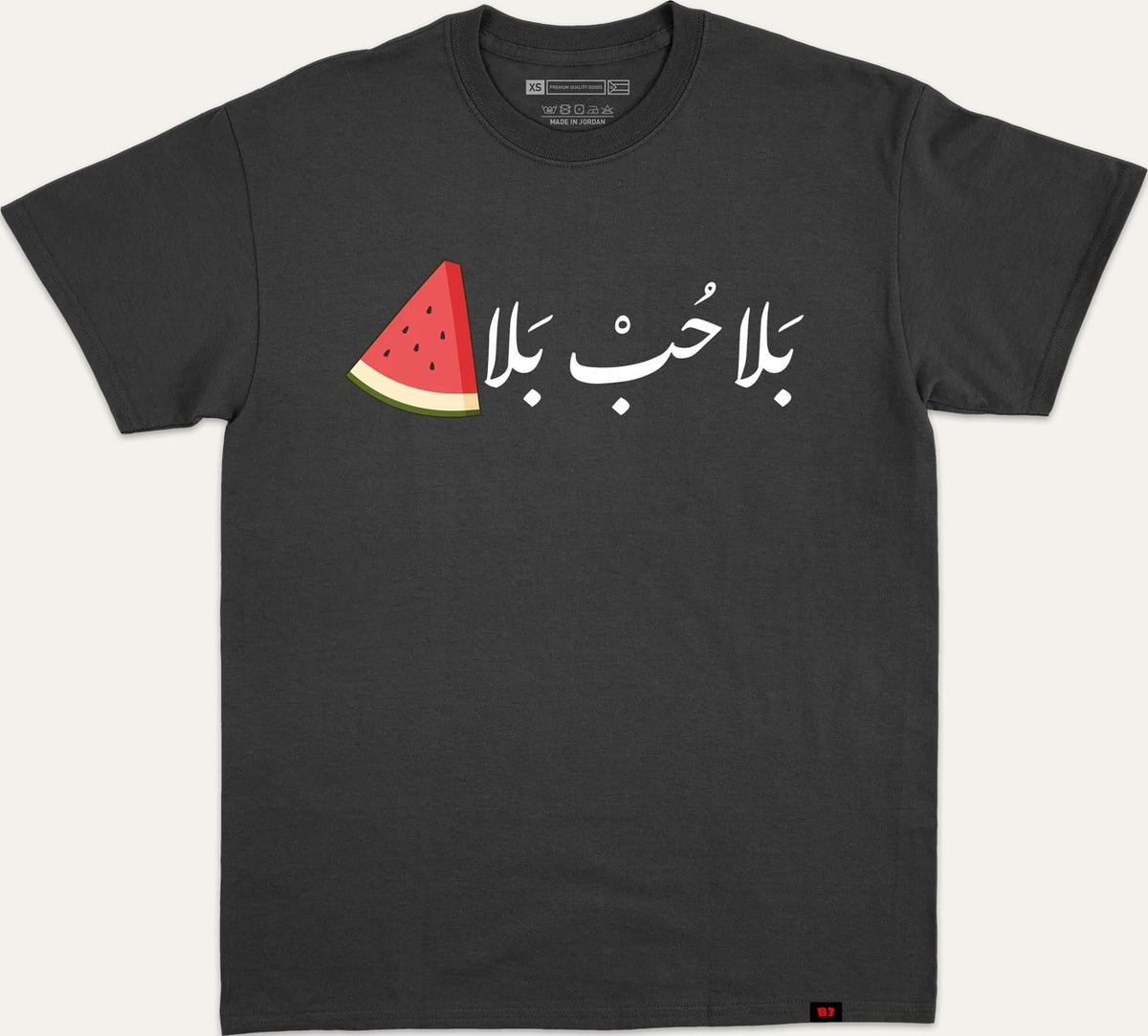 بلا حب بلا بطيخ - black