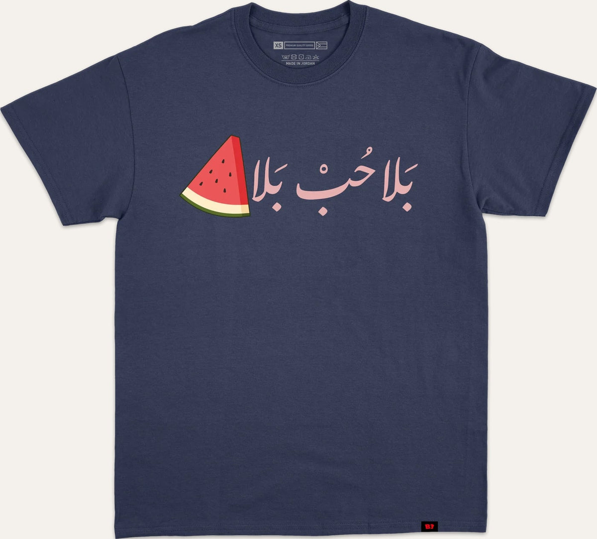 بلا حب بلا بطيخ - navy