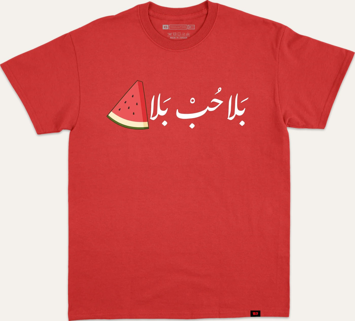 بلا حب بلا بطيخ - red