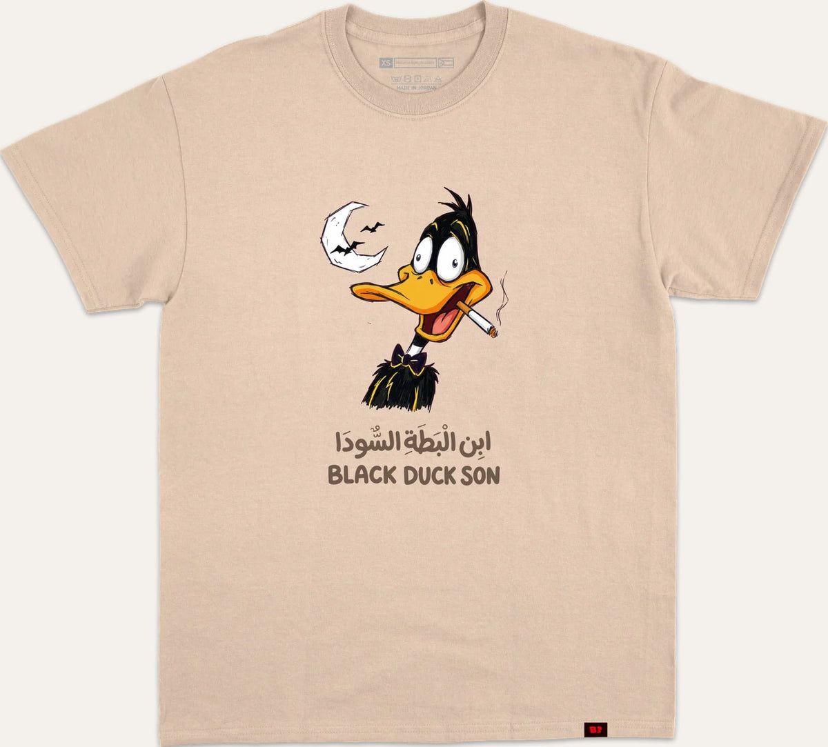 Black Duck Son ابن البطة السودا - beige
