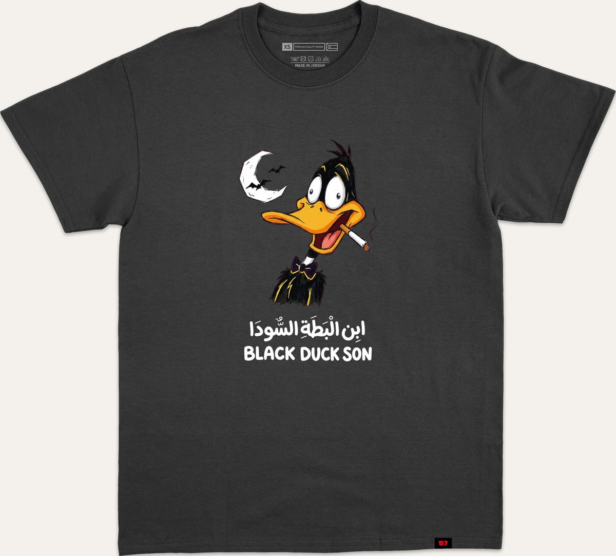 Black Duck Son ابن البطة السودا - black