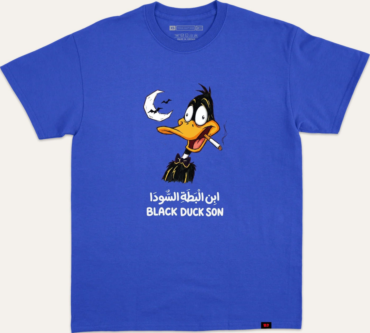 Black Duck Son ابن البطة السودا - blue