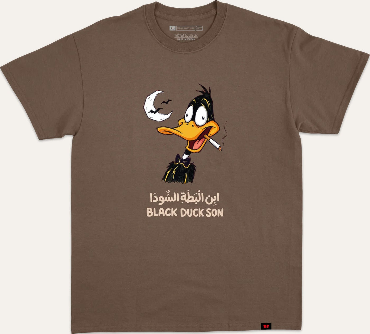 Black Duck Son ابن البطة السودا - brown