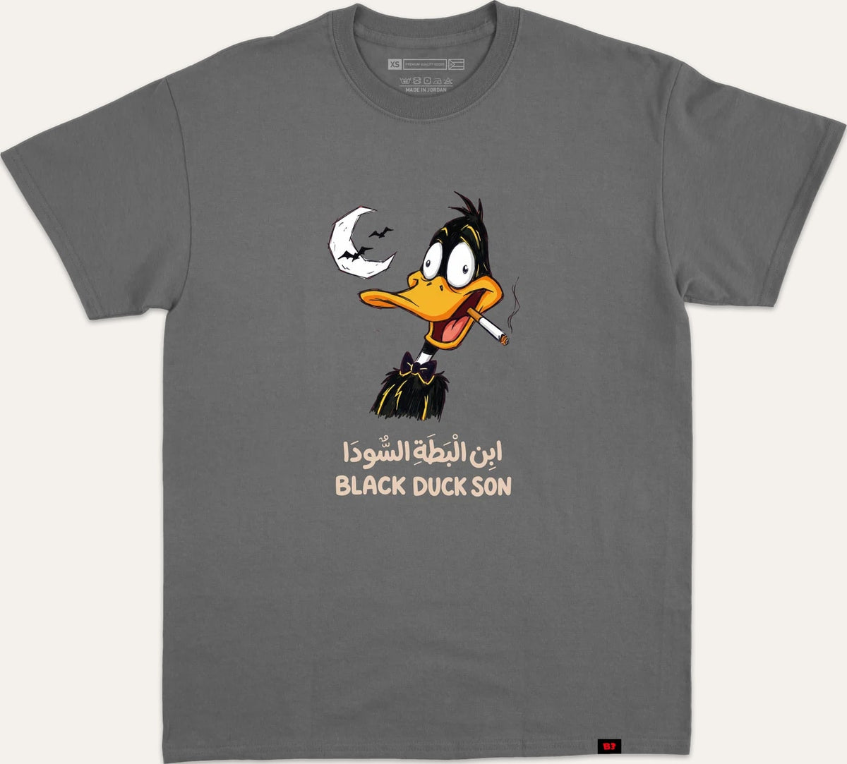 Black Duck Son ابن البطة السودا - charcoal