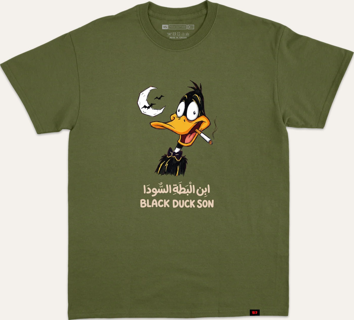 Black Duck Son ابن البطة السودا - dark-green