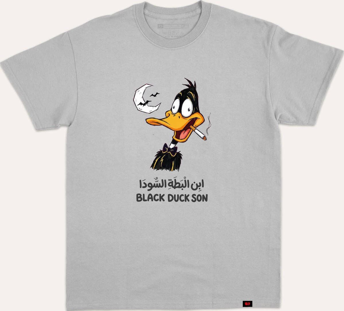 Black Duck Son ابن البطة السودا - gray