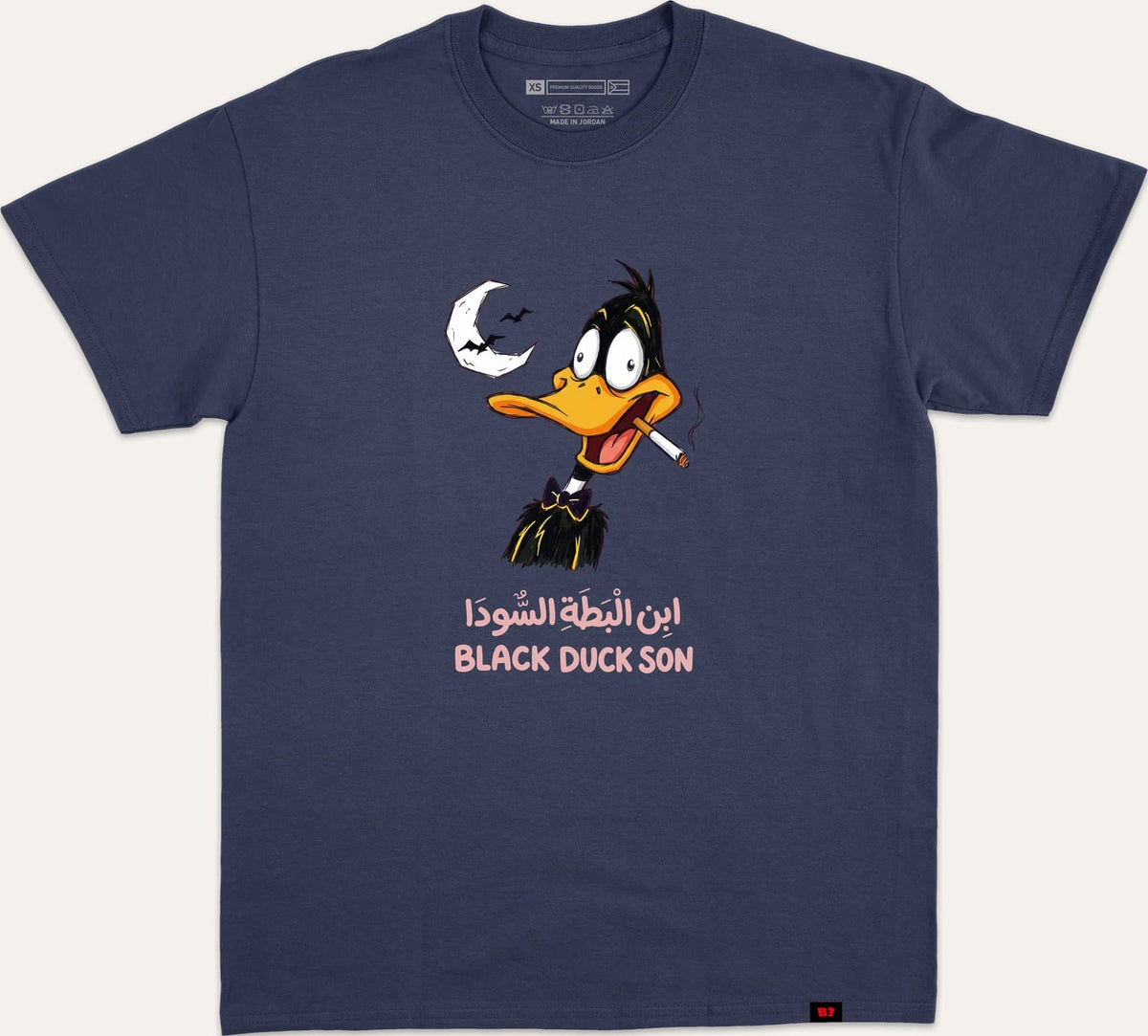 Black Duck Son ابن البطة السودا - navy