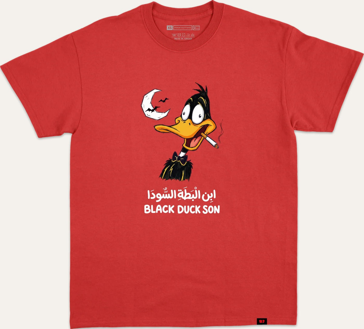Black Duck Son ابن البطة السودا - red