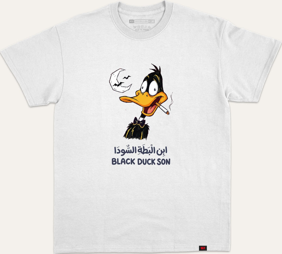 Black Duck Son ابن البطة السودا - white
