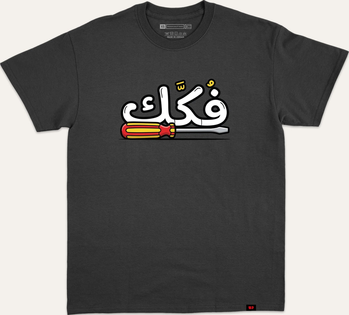 فكك FOKAK - black