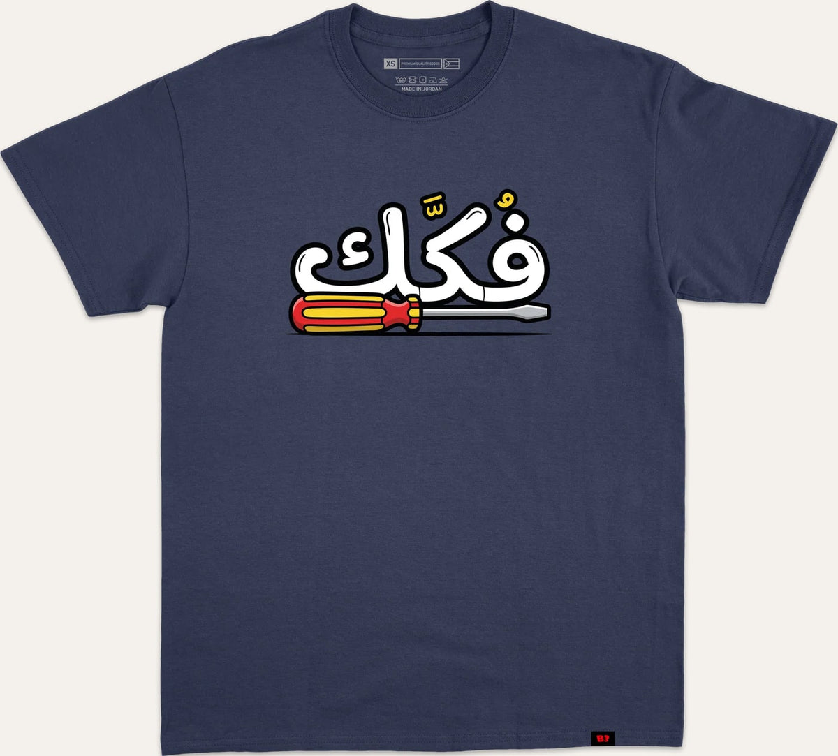 فكك FOKAK - navy