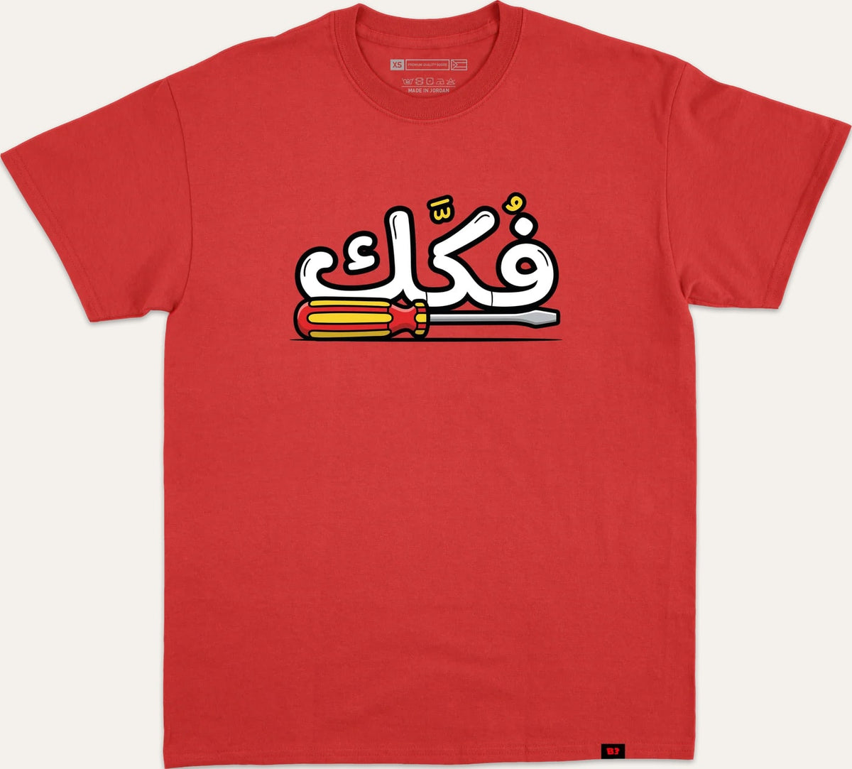 فكك FOKAK - red
