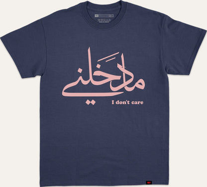 I Don't care ما دخلني - navy