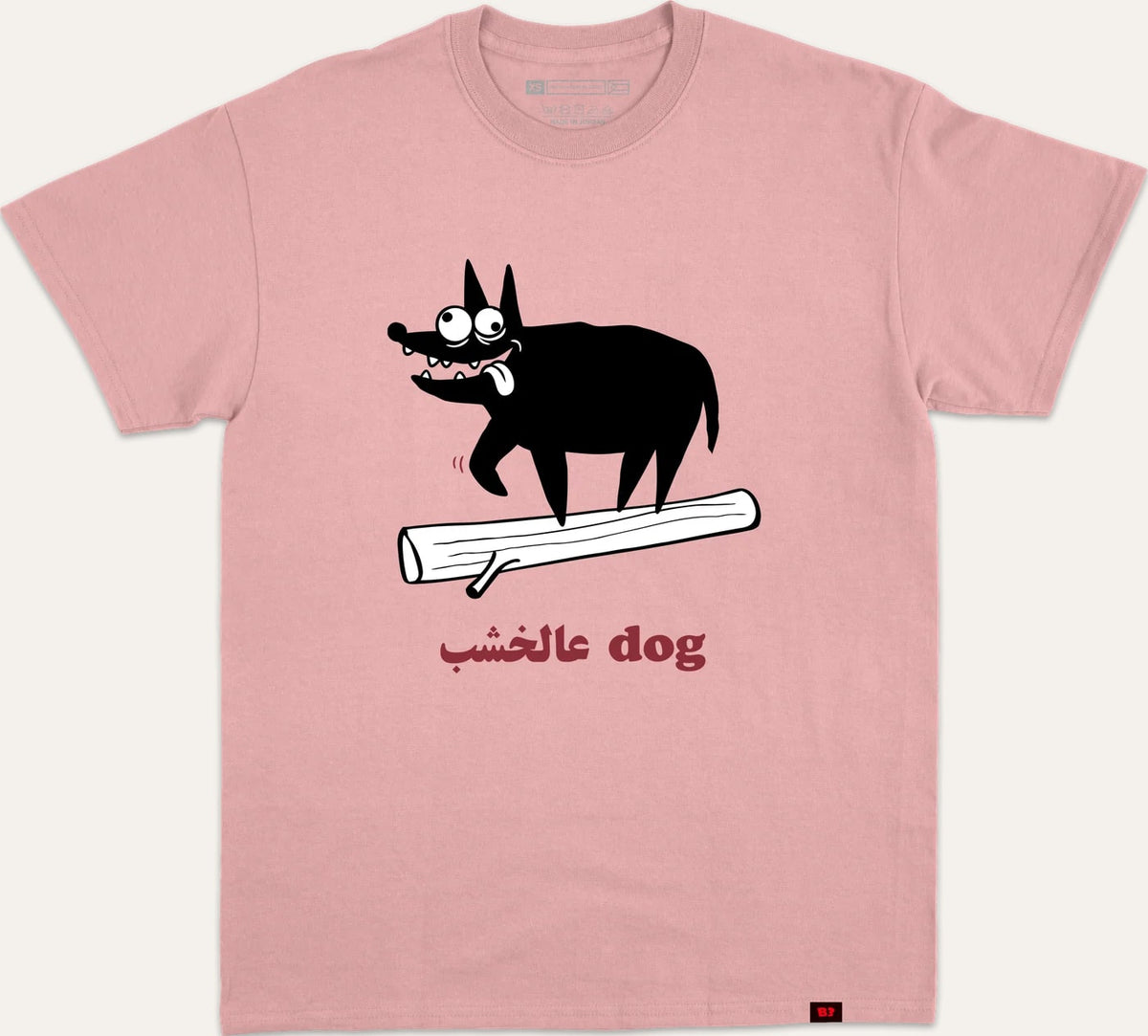 عالخشب Dog - pink