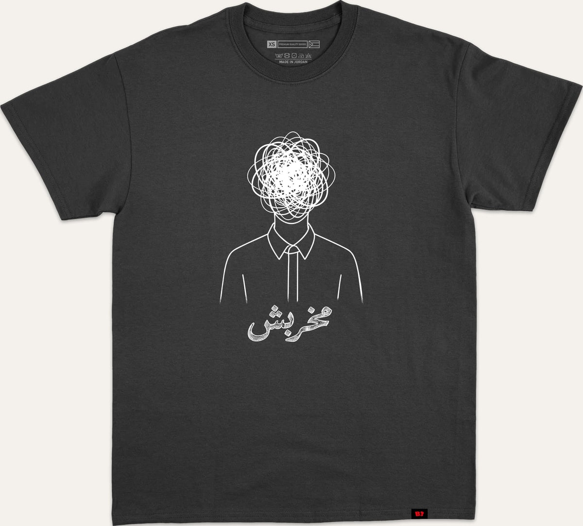 مخربش - black