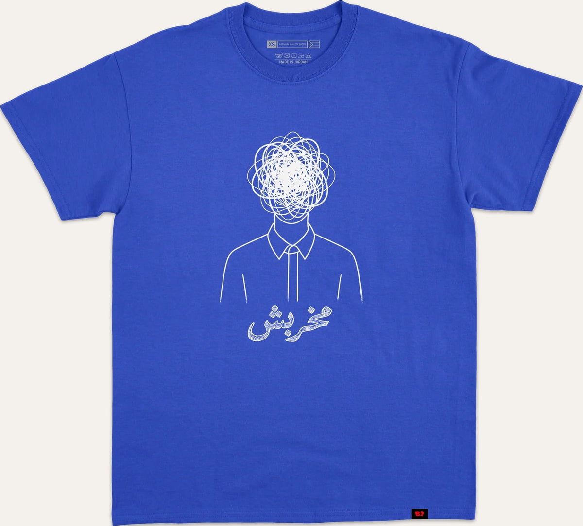 مخربش - blue