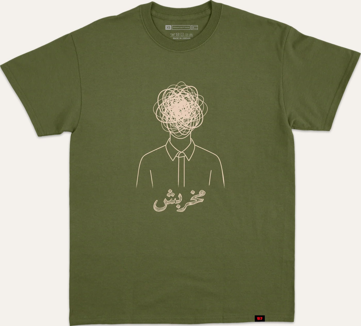 مخربش - dark-green