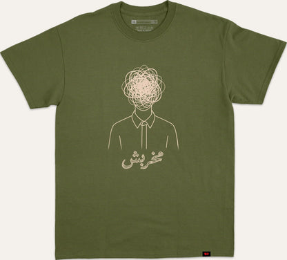 مخربش - dark-green