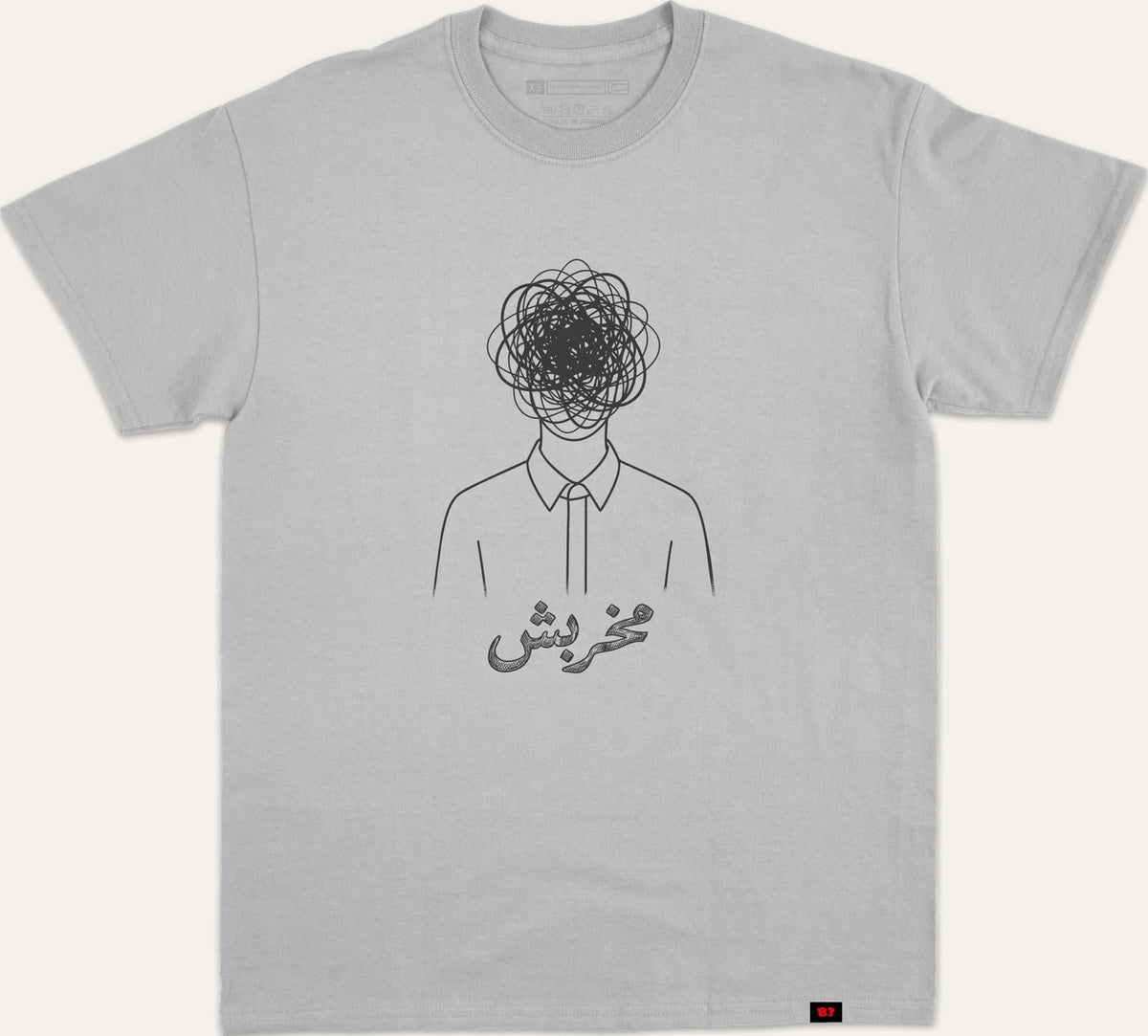 مخربش - gray