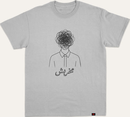 مخربش - gray