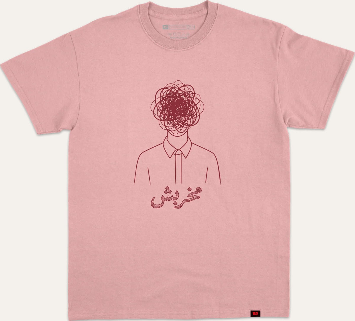 مخربش - pink