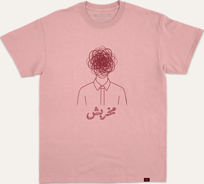 مخربش - pink