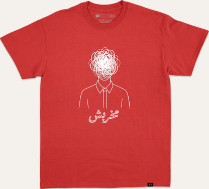 مخربش - red