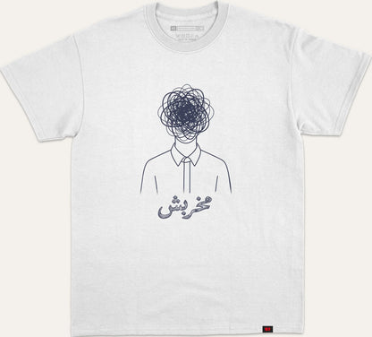 مخربش - white