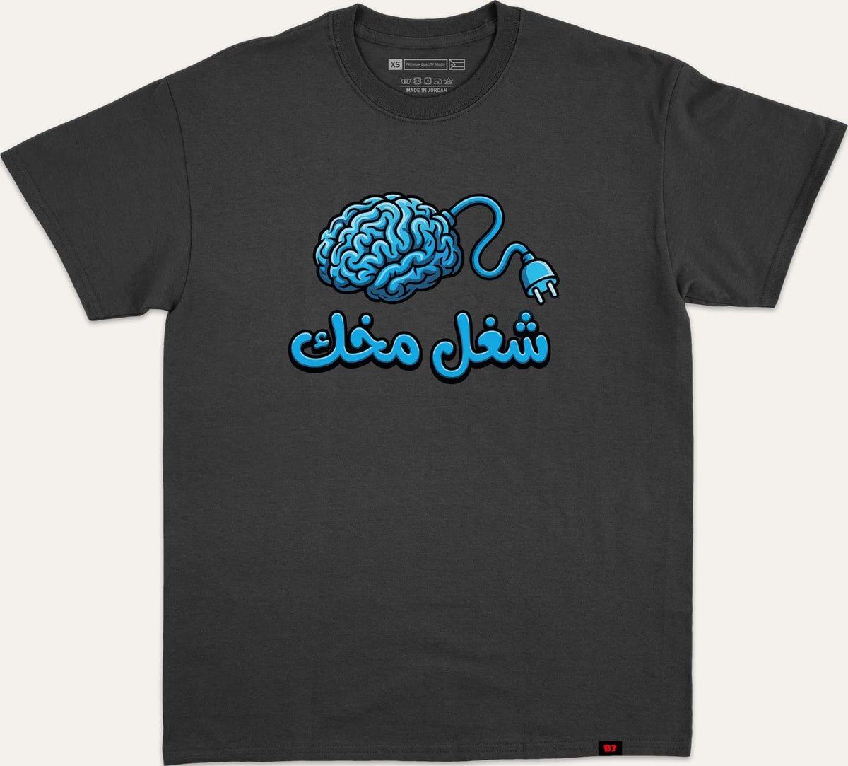 شغل مخك - black
