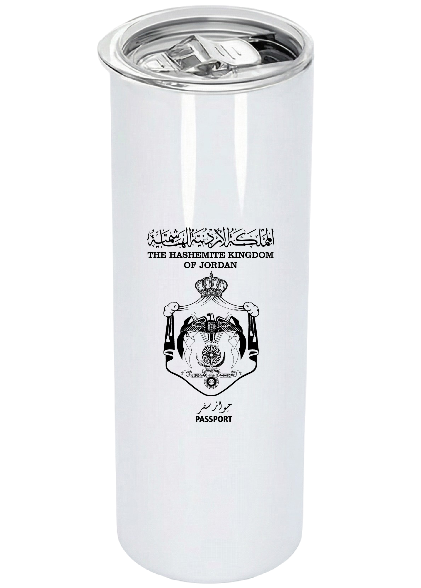 Skinny Tumbler - شعار المملكة الاردنيه الهاشمية