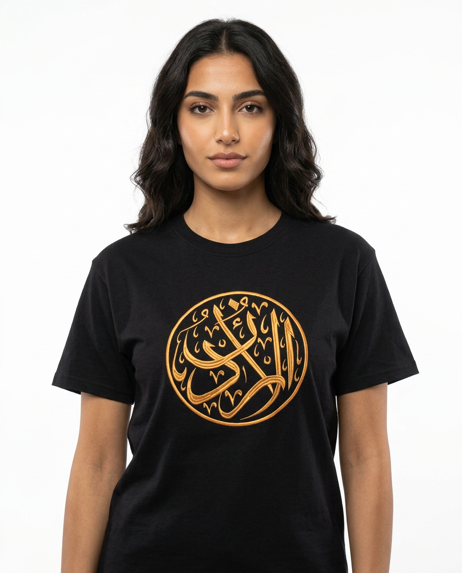 Jordan Calligraphy