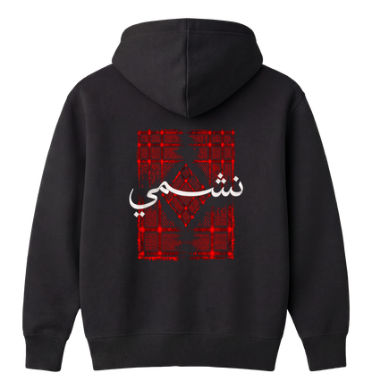 Hoodie Nashmi Embroidery
