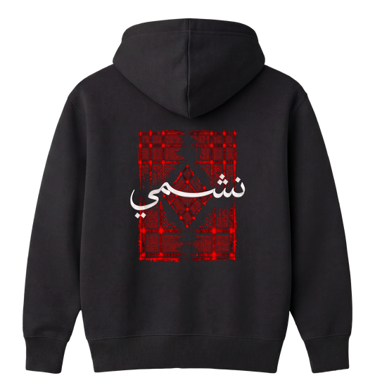 Hoodie Nashmi Embroidery