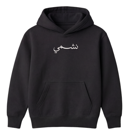 Hoodie Nashmi Embroidery